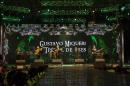 Cierre 31 Fiesta Nacional del Chamam, 17 Fiesta del Chamam del Mercosur y 1 Celebracin Mundial